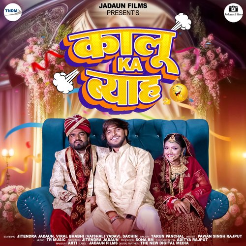 Kaalu Ka Byah (feat. Jitendra Jadaun,Viral Bhabhi (Vaishali Yadav)