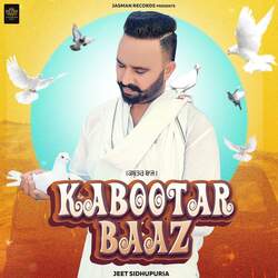 Kabootar Baaz-EwA0eAFveFI