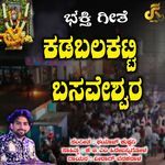 Kadabalakatti Basavesha