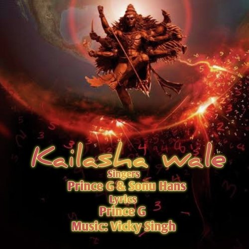 Kailasha Wale
