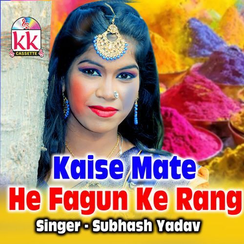 Kaise Mate He Fagun Ke Rang