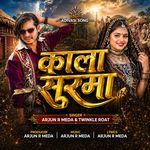 Kala Surma Part 1