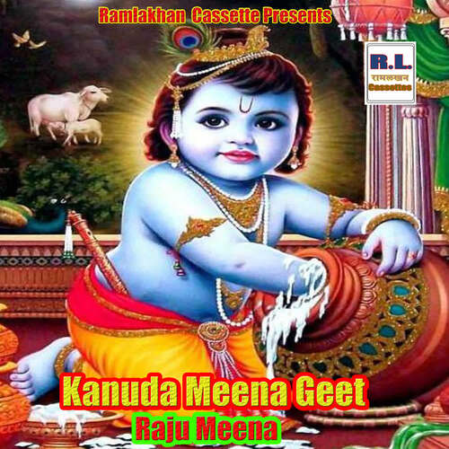Kanuda Meena Geet