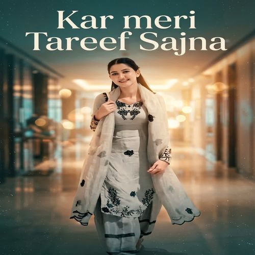 Kar meri Tareef Sajna