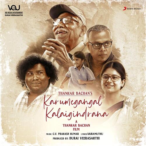 Karumegangal Kalaigindrana (Original Motion Picture Soundtrack)