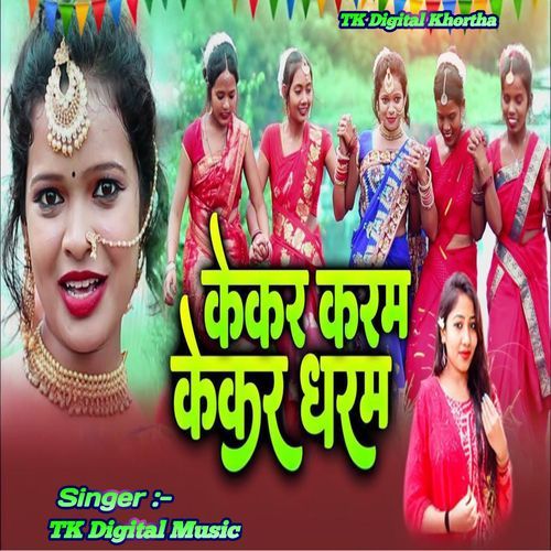 Kekar karam kekar dharam