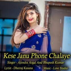 Kese Janu Phone Chalaye-AUVbBCFCBUc