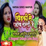 Khidki Se Aankh Marti Hai