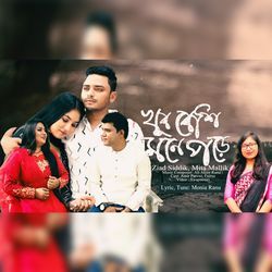 Khub Beshi Mone Pore