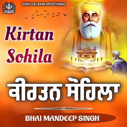 Kirtan Sohila