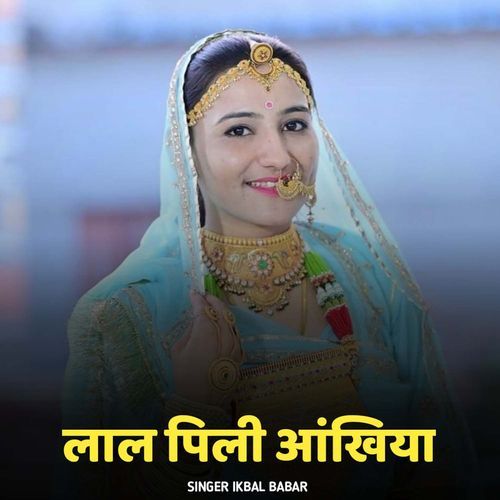 Laal Pili Ankhiya