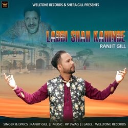 Laddi Shah Kahinde-NyEnYjBFW2k