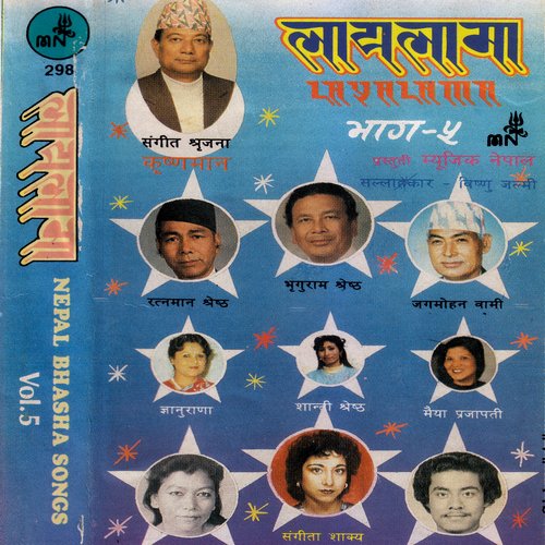 Layalama-5