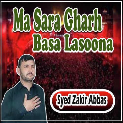 Khub Na Beedar Sha Zainab Ghag Drta Kawina