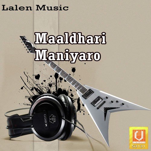 Maaldhuri Maniyaro
