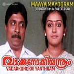 Maayaamayooram (From "Vadakkunokki Yanthram")