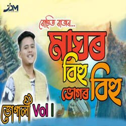 Maghor Bihu Vogor Bihu-KC0KR0xReH8