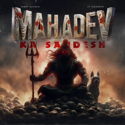 Mahadev Ka Sandesh