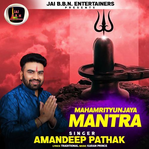 Mahamrityunjay Mantra