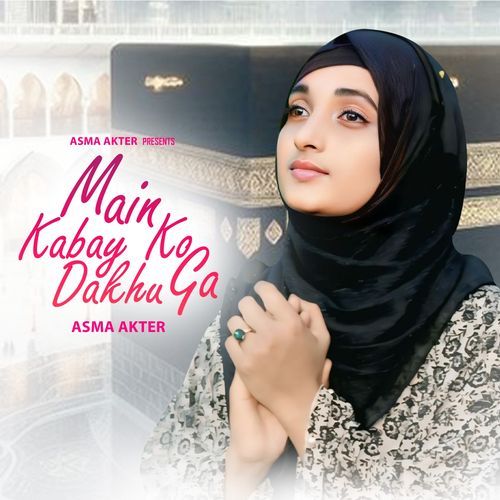 Main Kabe Ko Dekhun Ga (Hajj Kalam 2025)