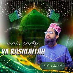 Main Sadqe Ya Rasulallah