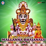 Mallanna Bhajanalu