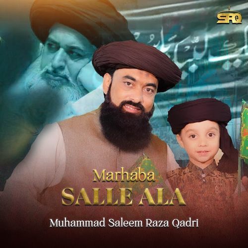 Marhaba Salle Ala