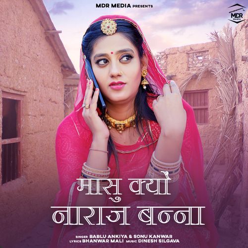 Masu Kyu Naraj Banna