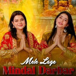 Mele Lage Mindal Darbar