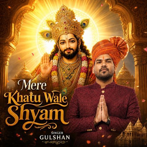Mere Khatu Wale Shyam