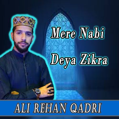 Mere Nabi Deya Zikra