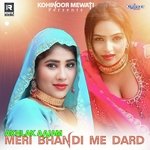 Meri Bhandi Me Dard