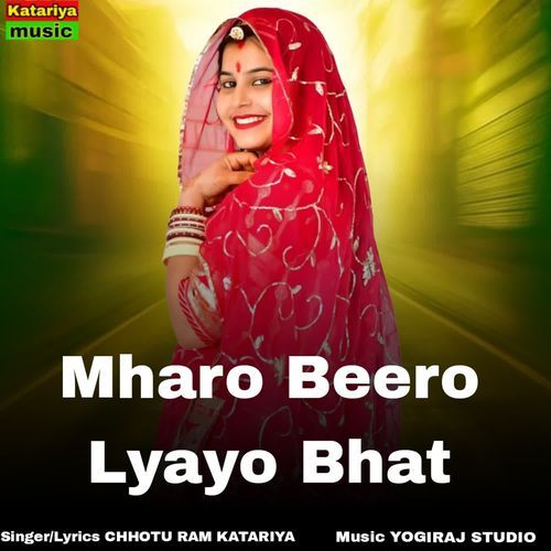 Mharo Beero Lyayo Bhat