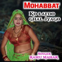 Mohabbat ko lafdo ghal jyago-KlgEeUBnfgY