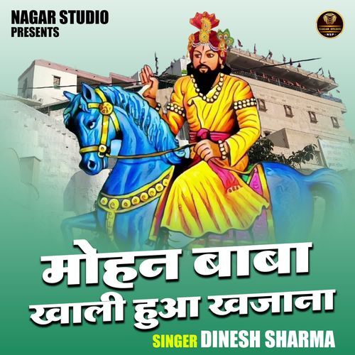 Mohan baba khali hua khajana