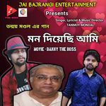 Mon Diyechi Ami (From "Danny The Boss")