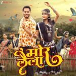 Mor Laila