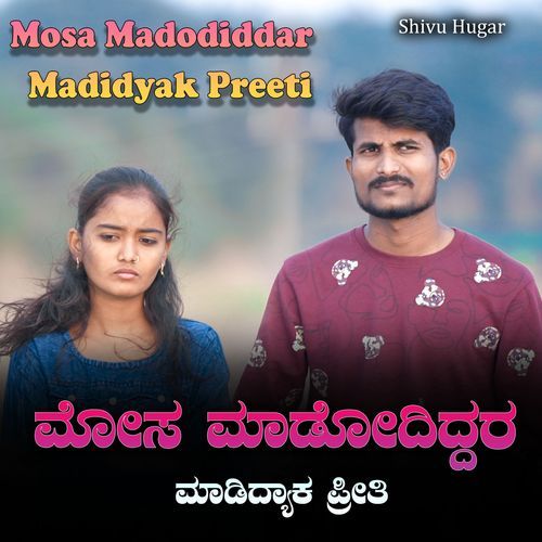 Mosa Madodidar Madidyak Preeti