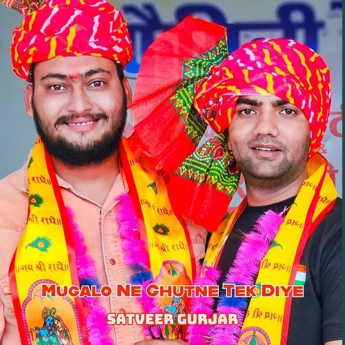 Mugalo Ne Ghutne Tek Diye