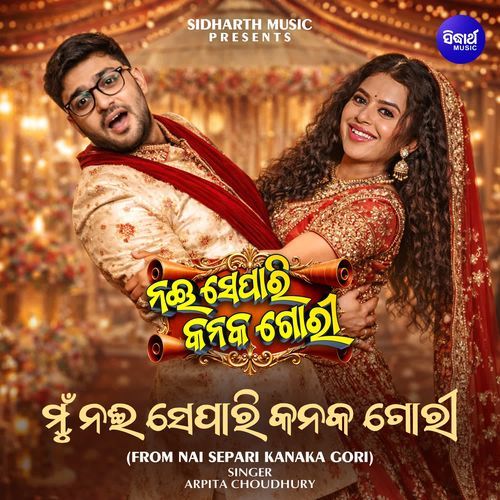 Mun Nai Separi Kanaka Gori (From "Nai Separi Kanaka Gori")