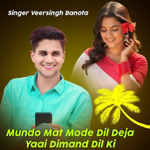 Mundo Mat Mode Dil Deja Yaai Dimand Dil Ki