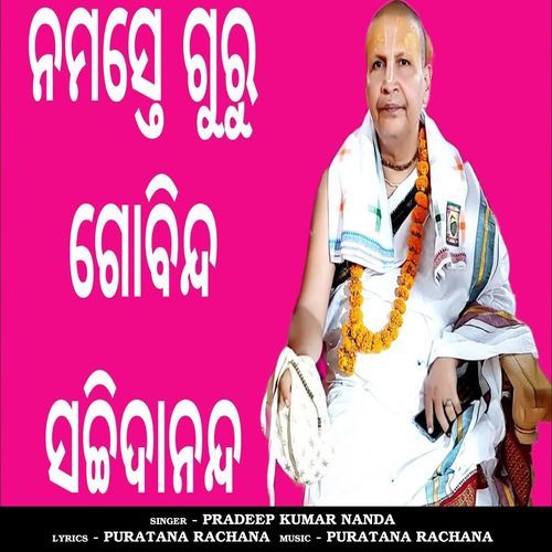 Namaste Guru Gobinda Sachidananda