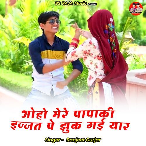 Oho Mere Paapa Kee Ijjat Pe Jhuk Gaee Yaar