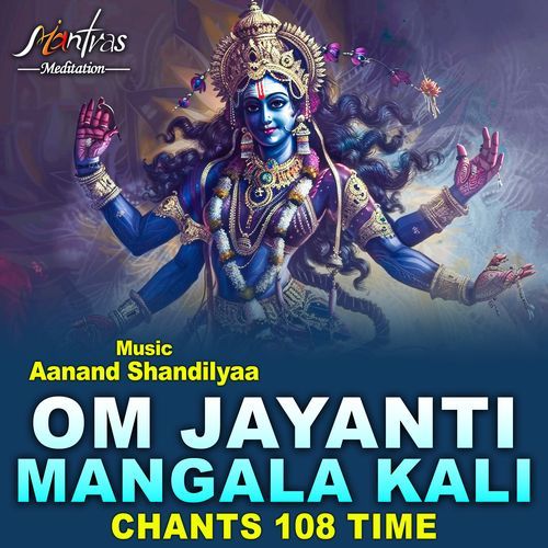 Om Jayanti Mangala Kali Chants 108 Time