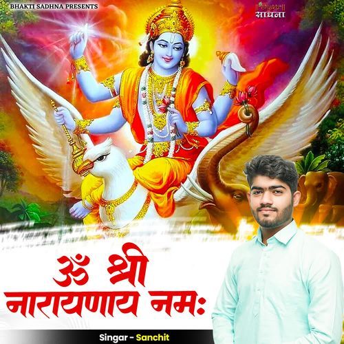 Om Shree Narayanaye Namah