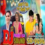 अडडा पे बेठी तेरी बील्ली जान