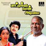 Paattukku Naan Adimai