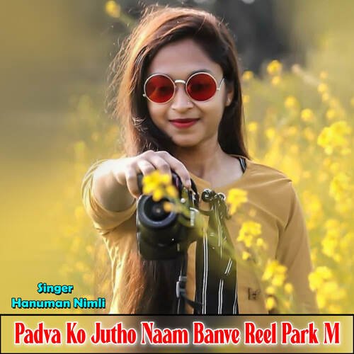 Padva Ko Jutho Naam Banve Reel Park M