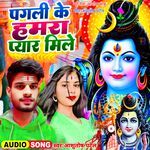 Pagali Ke Hamara Pyar Mile