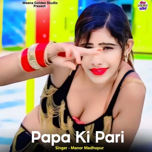 Papa Ki Pari